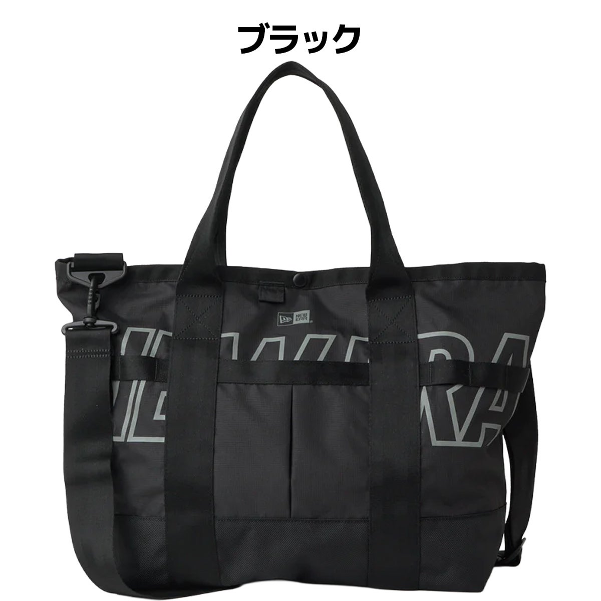 ニューエラ トートバッグ 22L 2-way 150D NEW ERAロゴ ブラック メンズ