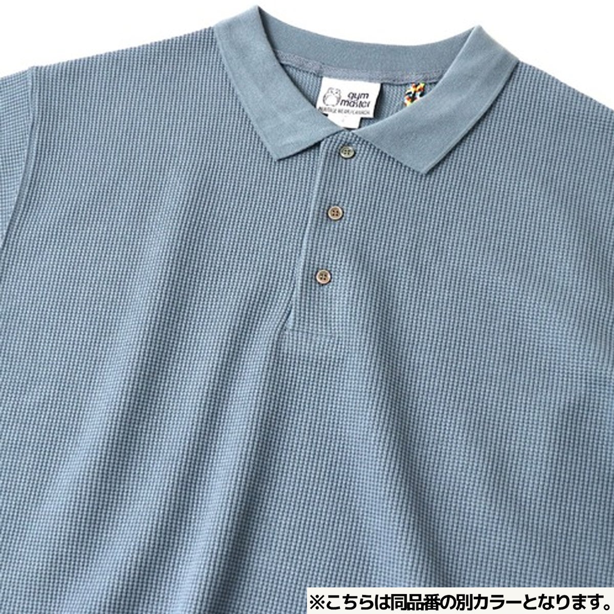 ジムマスター 7.2ozドライワッフルポロ gym master 7.2oz Dry Waffle