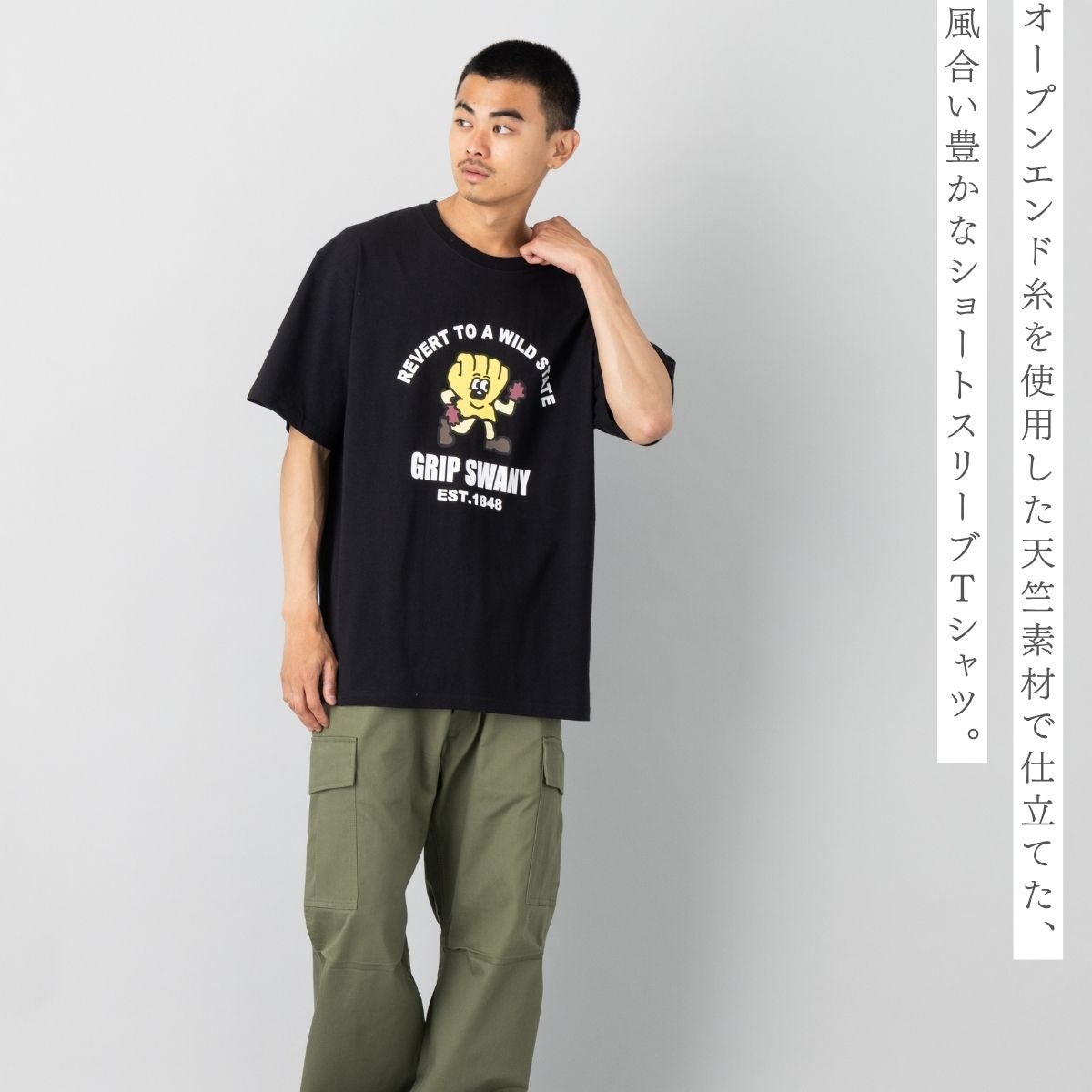 グリップスワニー スワニーボーイティー GRIP SWANY BOY TEE