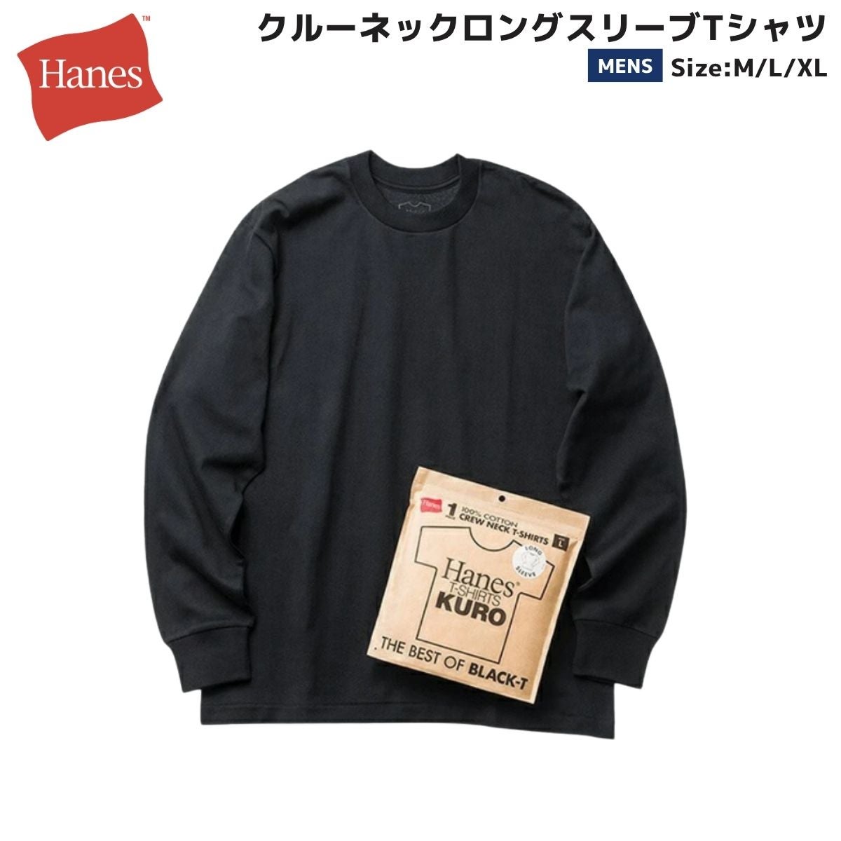 ヘインズ Hanes クルーネックロングスリーブTシャツ メンズ 26SS