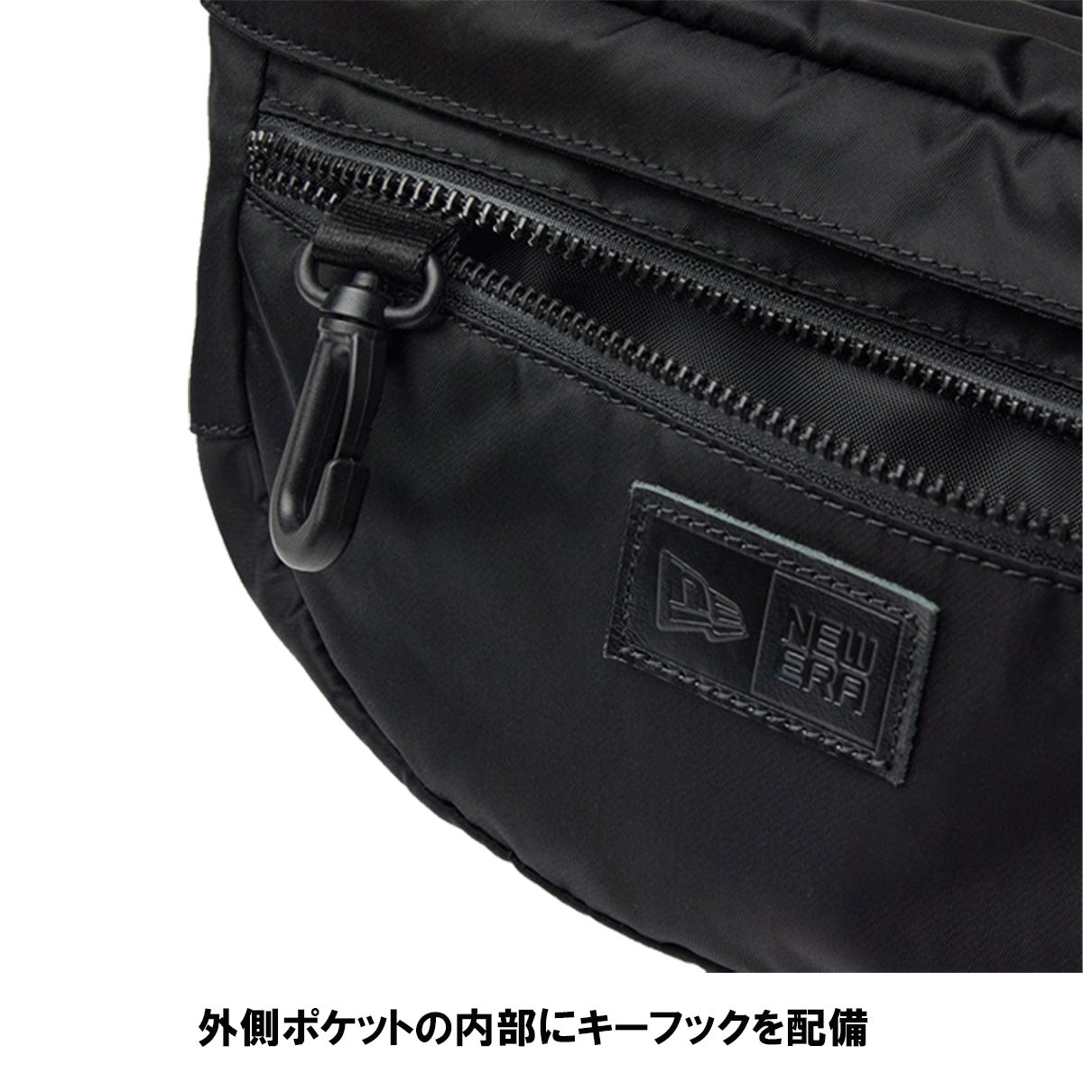 ニューエラ エクスプローラーウエストバッグ ナイロンツイル 3L NEW