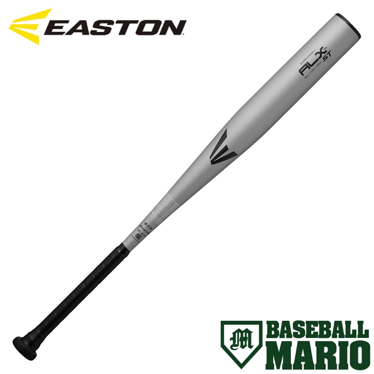 ゼット ZETT ゼットパワー 軟式用金属製バット 一般 84cm 800g平均