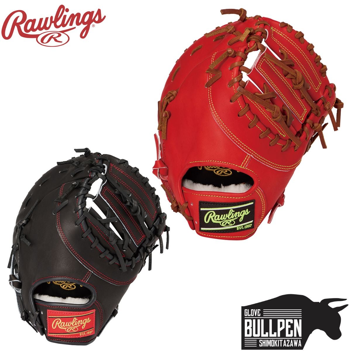 ローリングス Rawlings HOH PRO EXCEL プロエクセル 軟式用グラブ 一塁