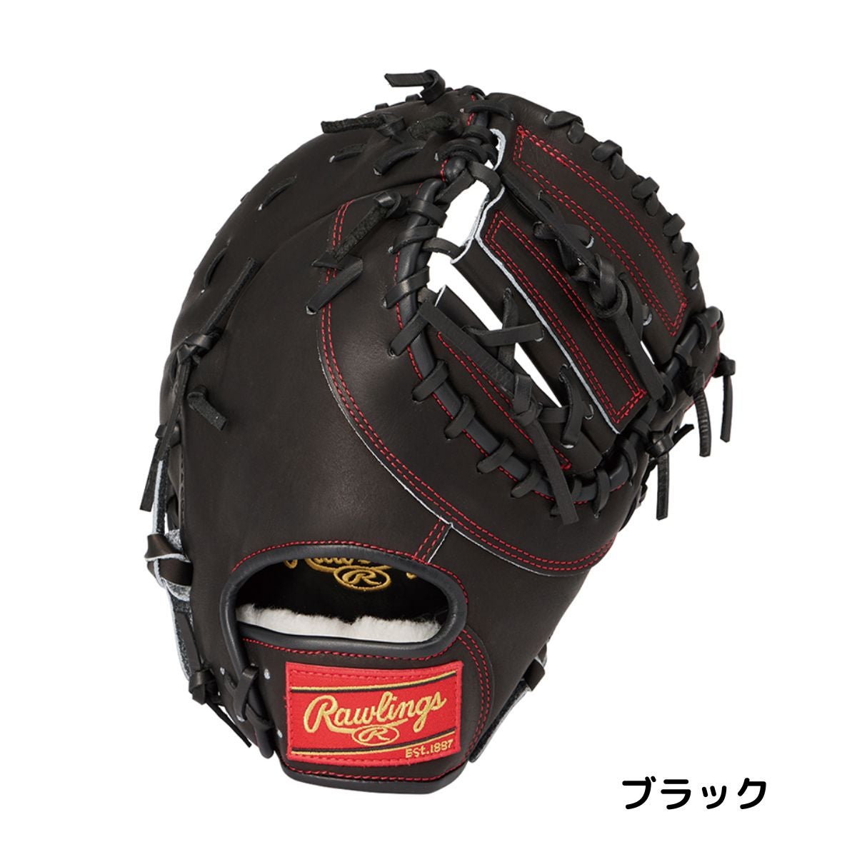ローリングス Rawlings HOH PRO EXCEL プロエクセル 軟式用グラブ 一塁