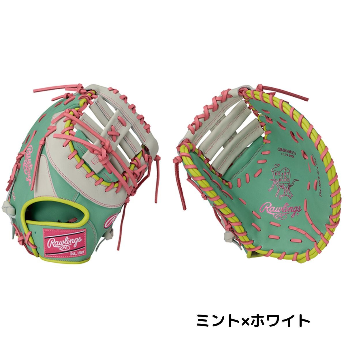 ローリングス Rawlings HOH MLB COLOR SYNC 軟式用グラブ 一塁手用
