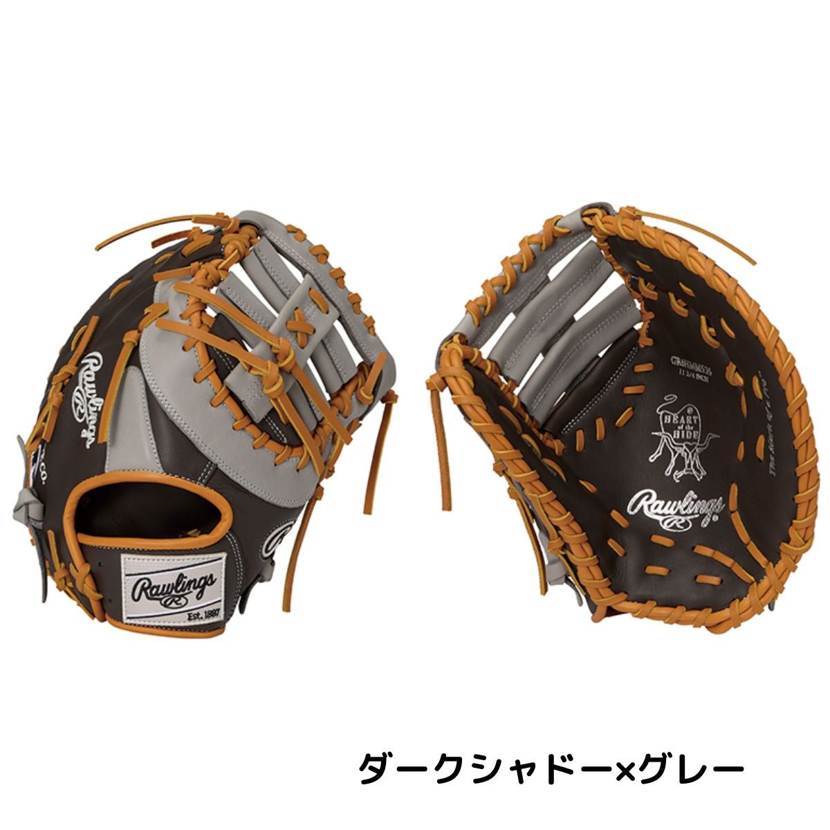 ローリングス Rawlings HOH MLB COLOR SYNC 軟式用グラブ 一塁手用