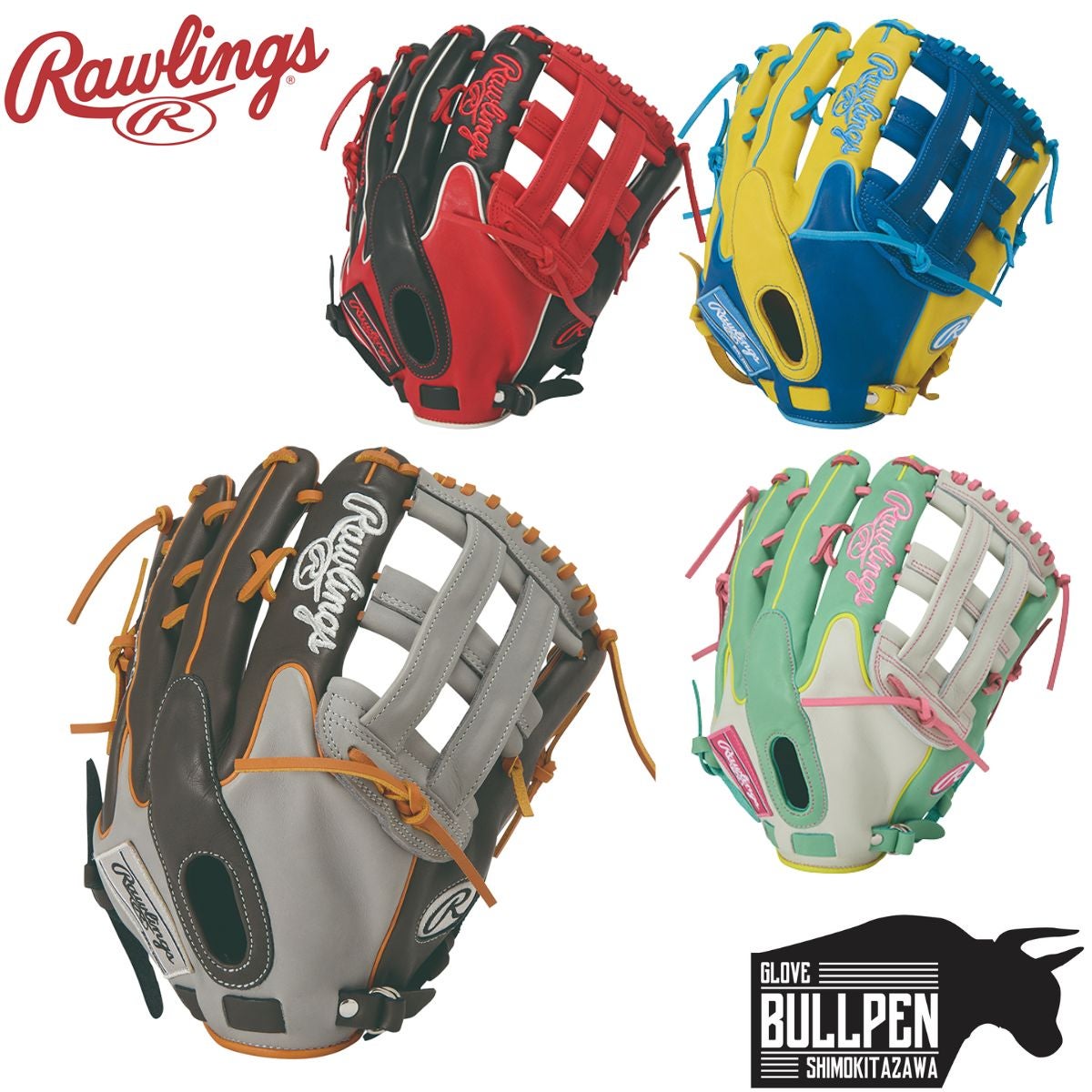 ローリングス Rawlings HOH MLB COLOR SYNC 軟式用グラブ 外野手用