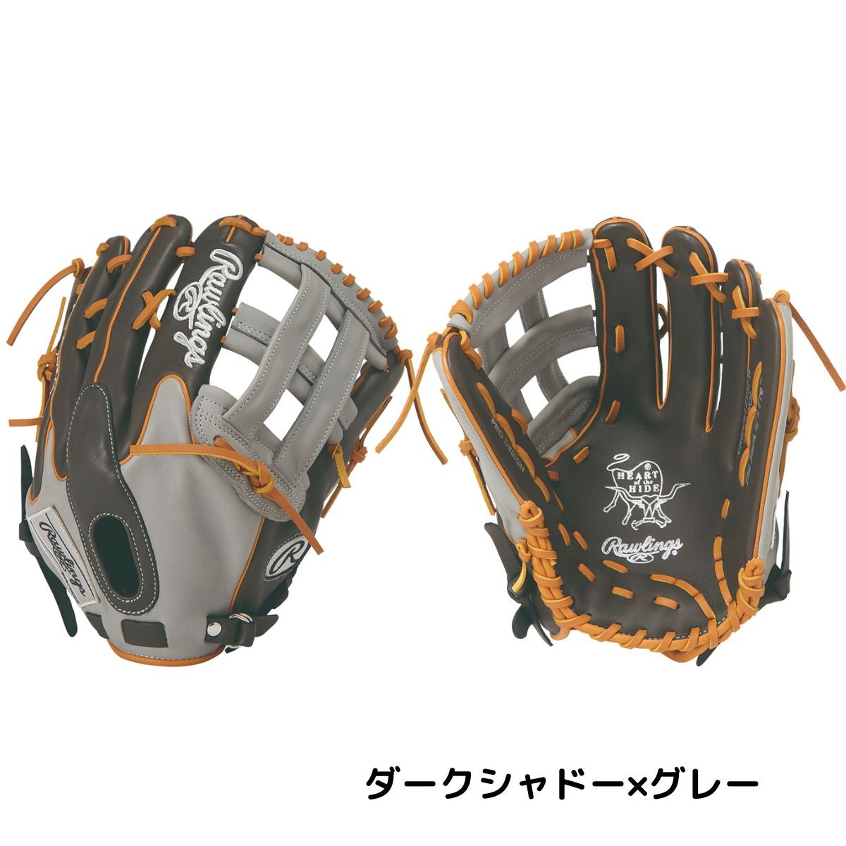 ローリングス Rawlings HOH MLB COLOR SYNC 軟式用グラブ 外野手用