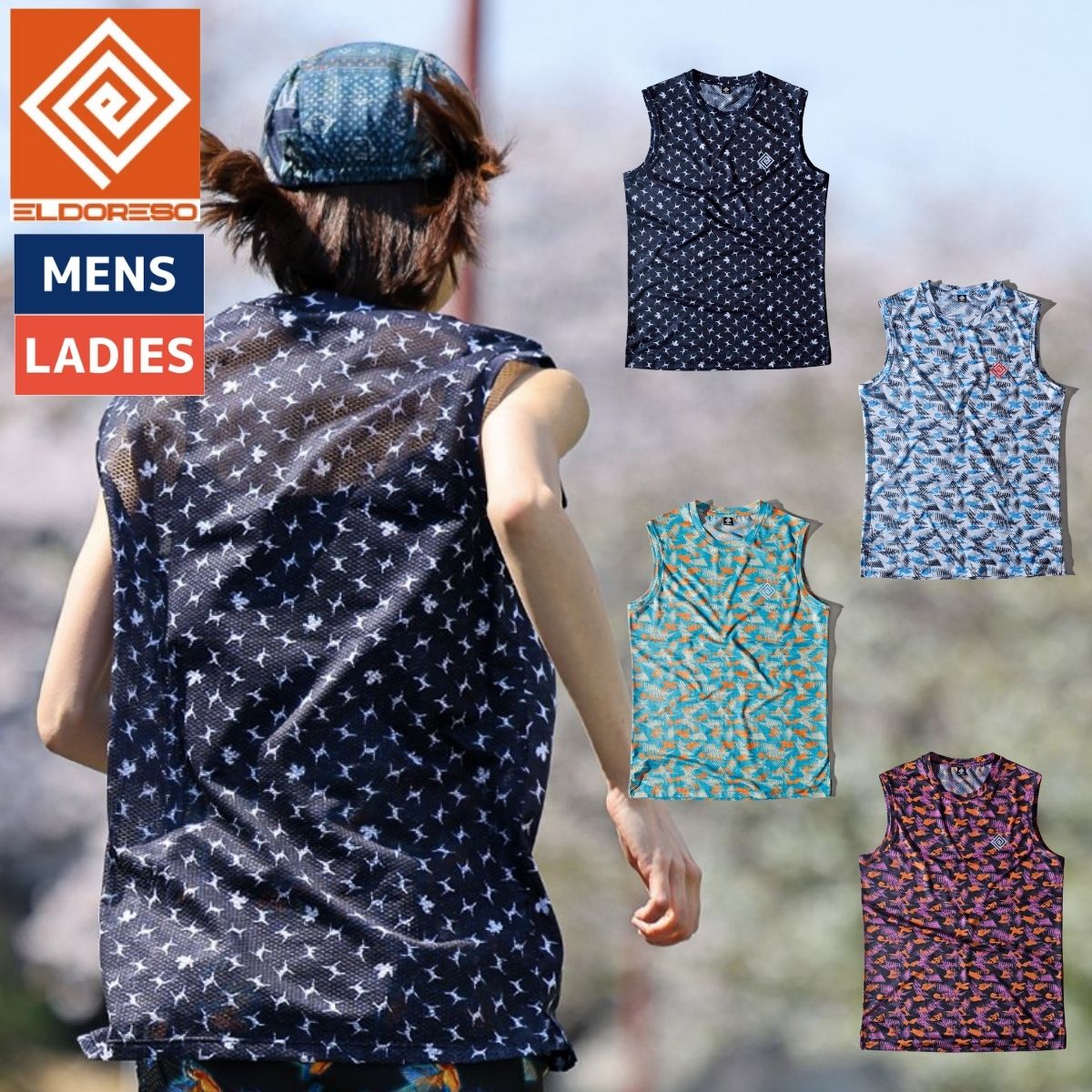 エルドレッソ ヌデレバ スリーブレス ELDORESO Ndereba Sleeveless