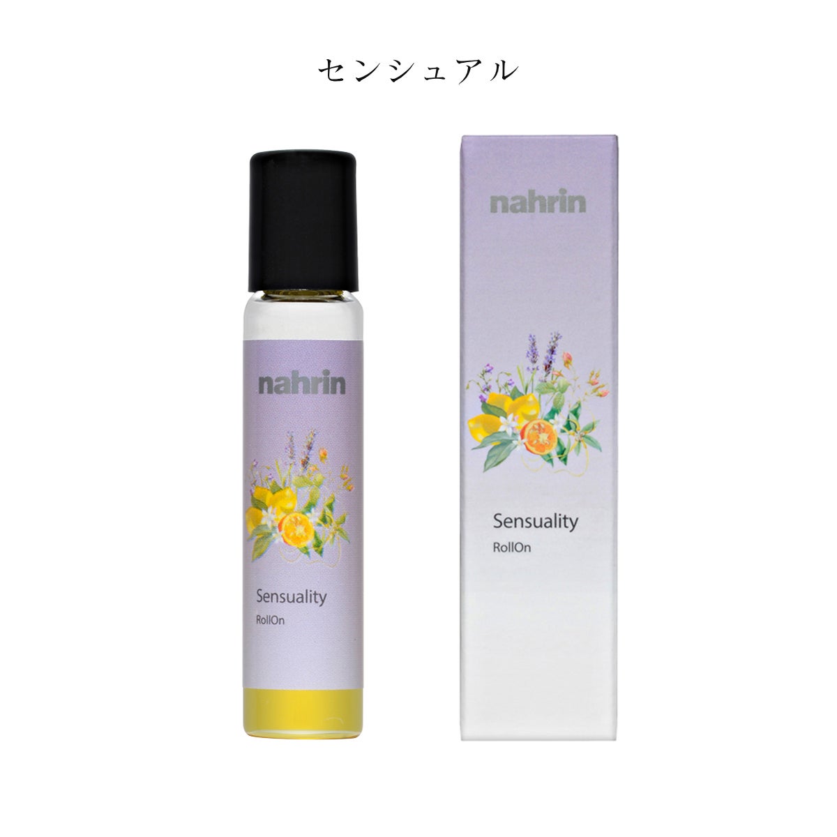 ナリン ロールオン ハーブオイル33+7 センシュアル 10mL nahrin