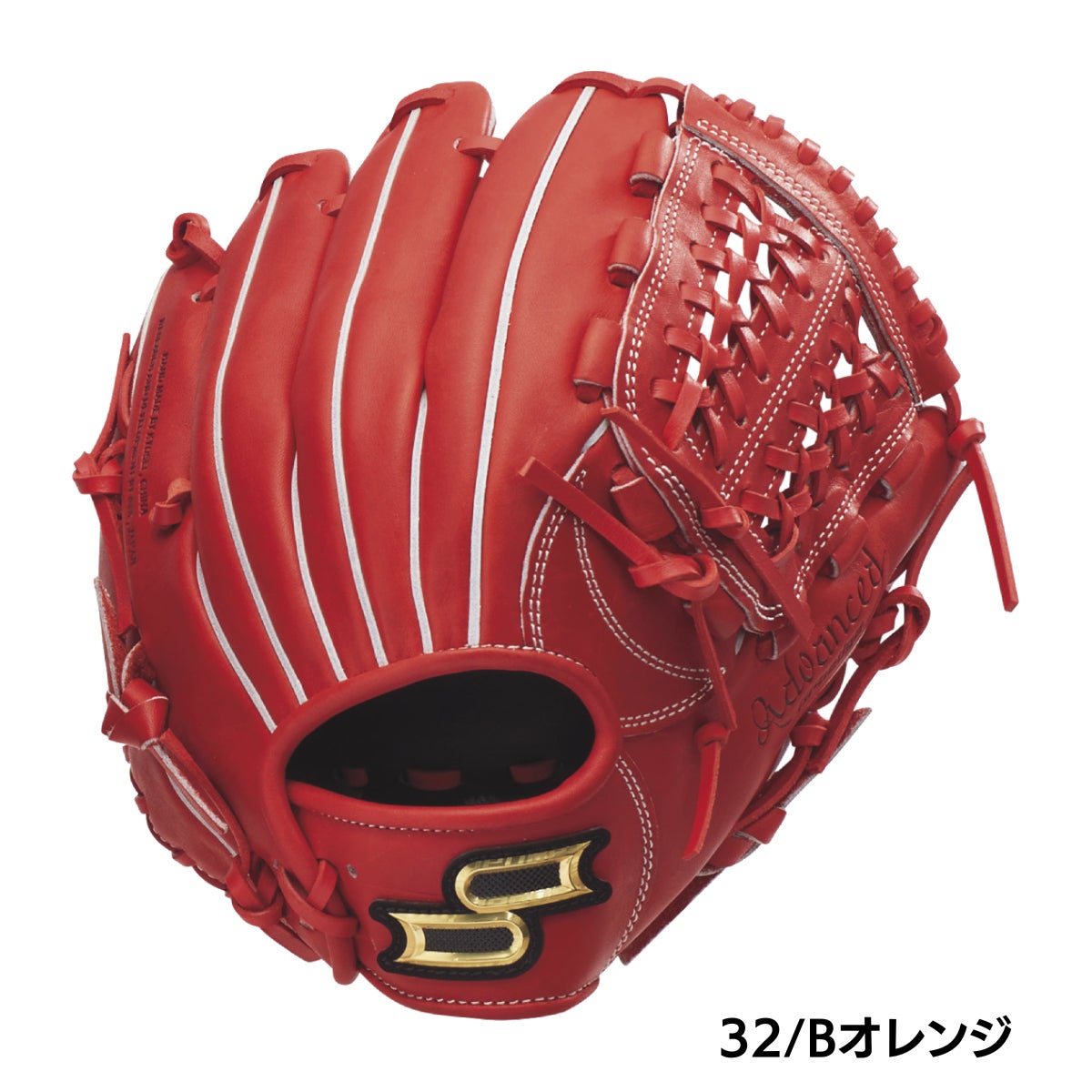 エスエスケイ SSK プロエッジアドヴァンスド 少年軟式用グラブ オール