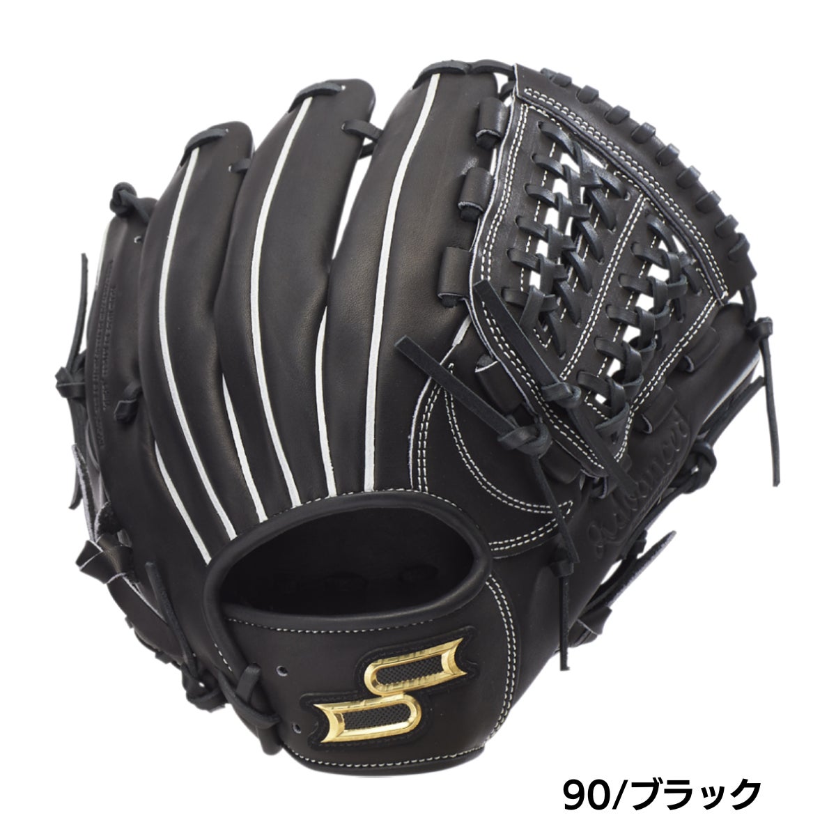 エスエスケイ SSK プロエッジアドヴァンスド 少年軟式用グラブ オール