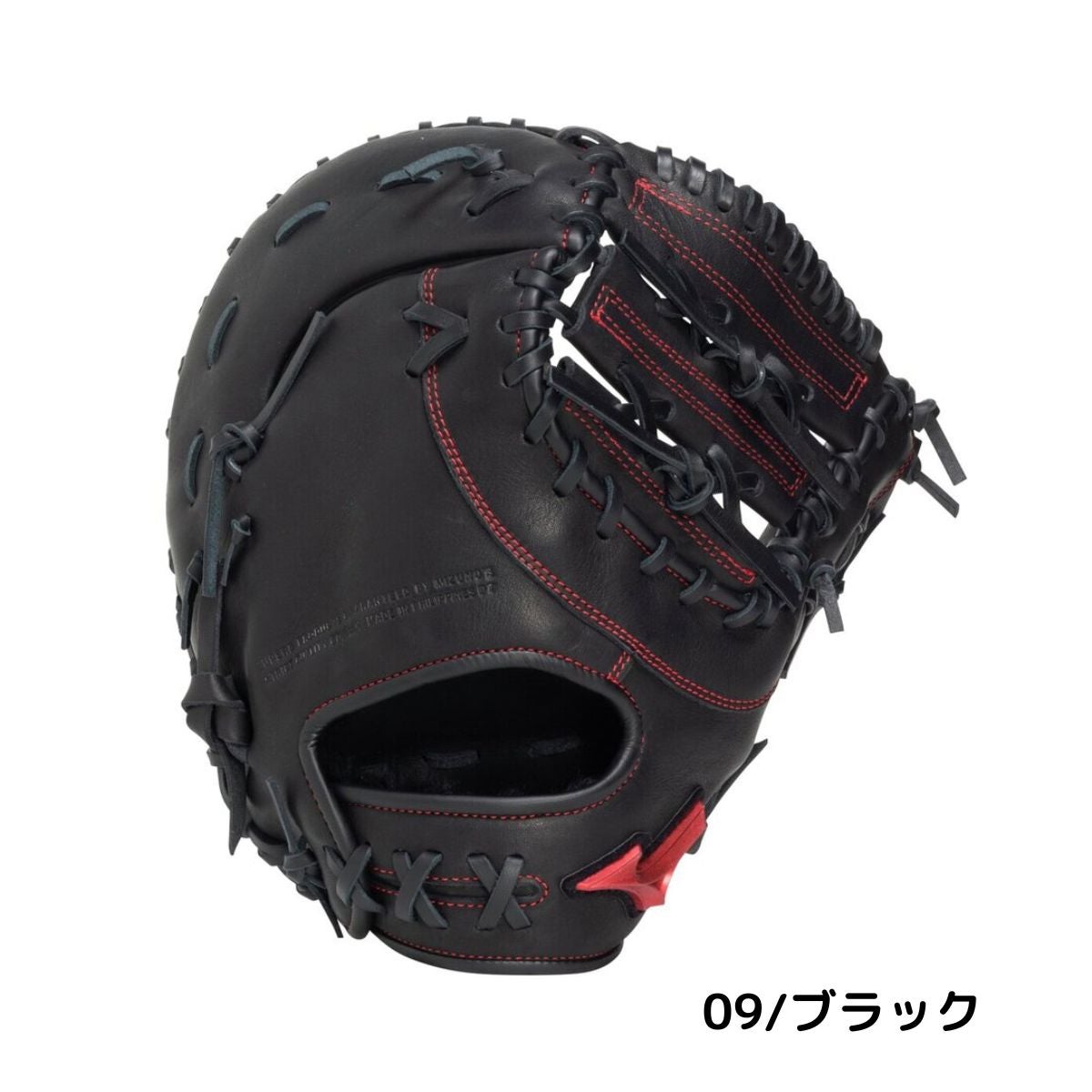 ミズノ MIZUNO ウィルドライブ レッド WILL DRIVE RED 軟式用グラブ