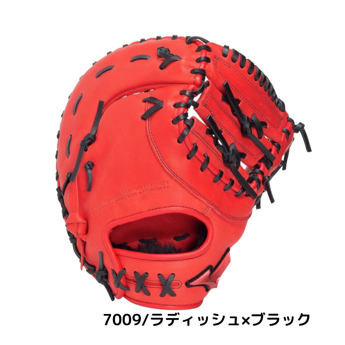 ミズノ MIZUNO ウィルドライブ レッド WILL DRIVE RED 軟式用グラブ
