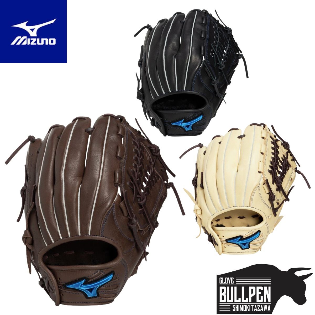 ミズノ MIZUNO 専用グラブ袋付き MizunoPro 硬式用グラブ 外野手用
