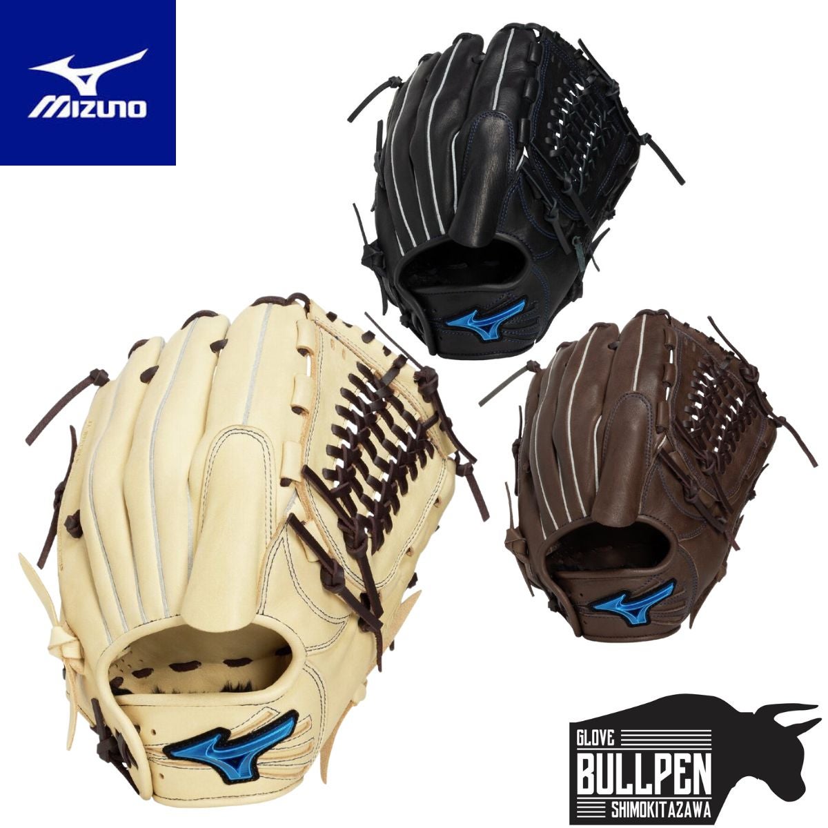 ミズノ MIZUNO ウィルドライブ ブルー WILL DRIVE BLUE 軟式用グラブ