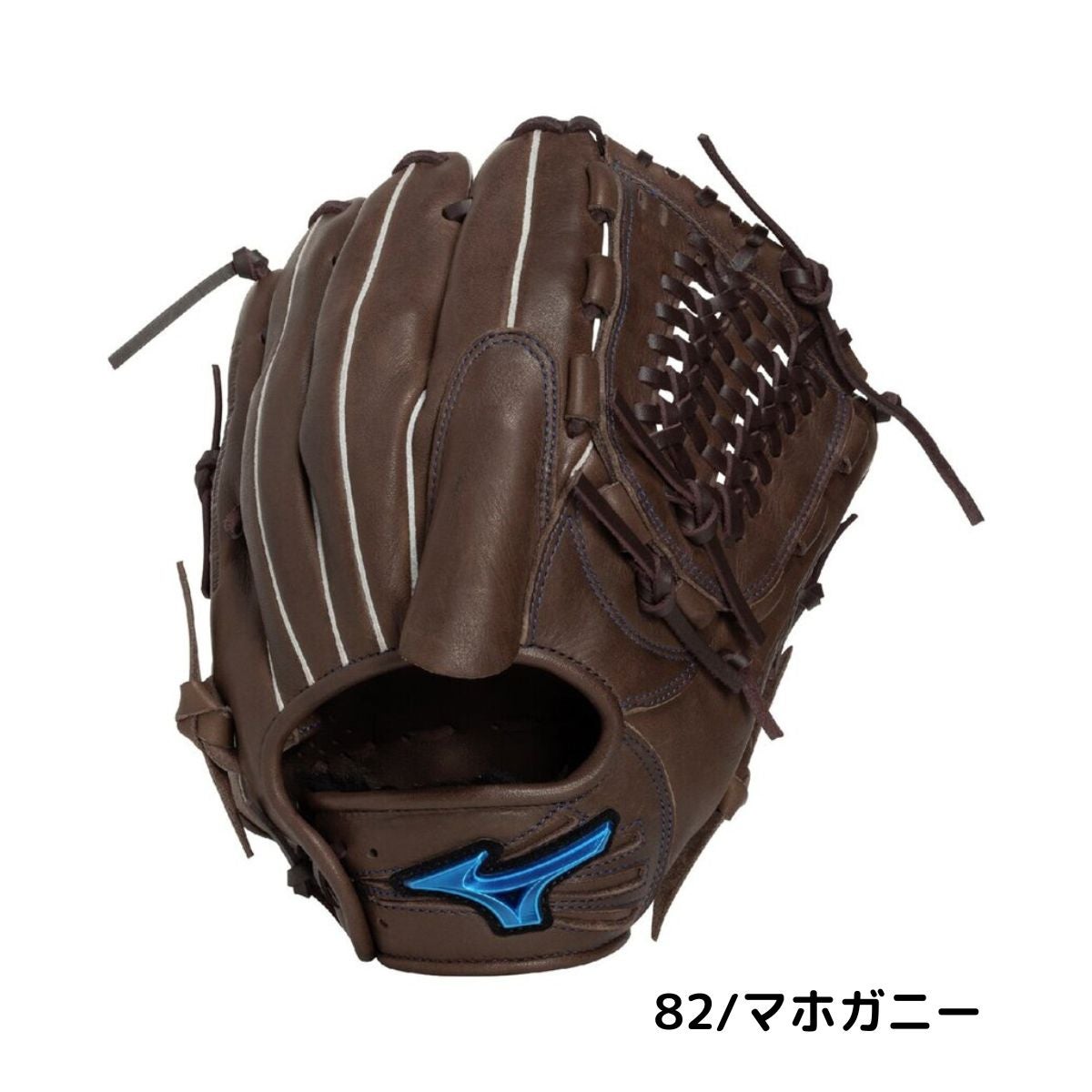 ひろさん専用　軟式グラブ 投手ピッチャー用 WILLDRIVE BLUE ミズノ MIZUNO ウィルドライブ ブルー WILL DRIVE BLUE 軟式用グラブ