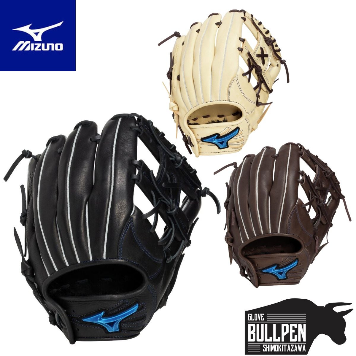 ミズノ MIZUNO ウィルドライブ ブルー WILL DRIVE BLUE 軟式用グラブ ミズノ MIZUNO ウィルドライブ ブルー WILL DRIVE BLUE 軟式用グラブ
