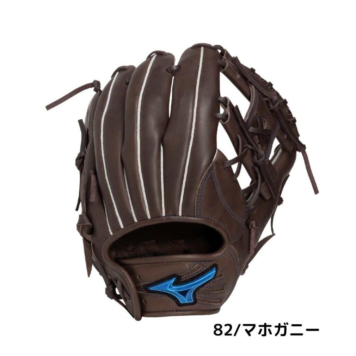 ミズノ MIZUNO ウィルドライブ ブルー WILL DRIVE BLUE 軟式用グラブ