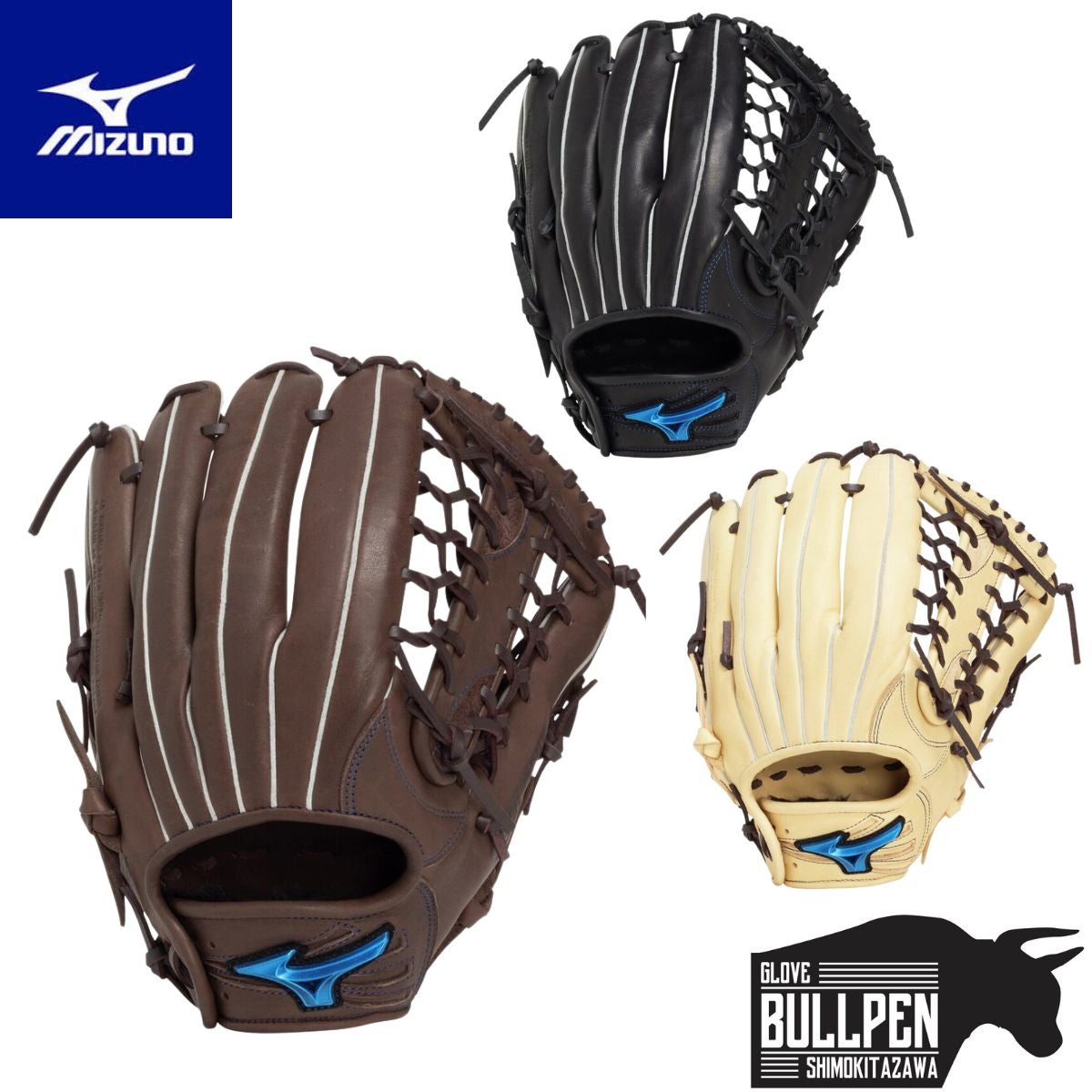 ミズノ　一般軟式用ウィルドライブ ブルー(2026)　オールラウンド用　左投げ ミズノ MIZUNO ウィルドライブ ブルー WILL DRIVE BLUE 軟式用グラブ