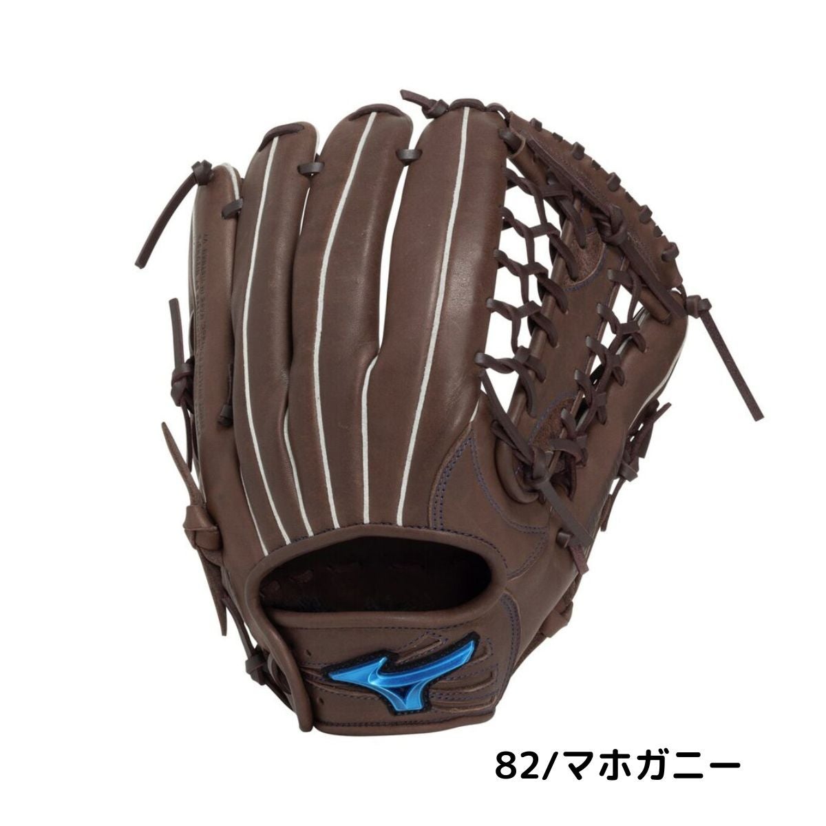 ミズノ ウィルドライブ 軟式用グラブ 外野手向け サイズ14 一般 左投げ