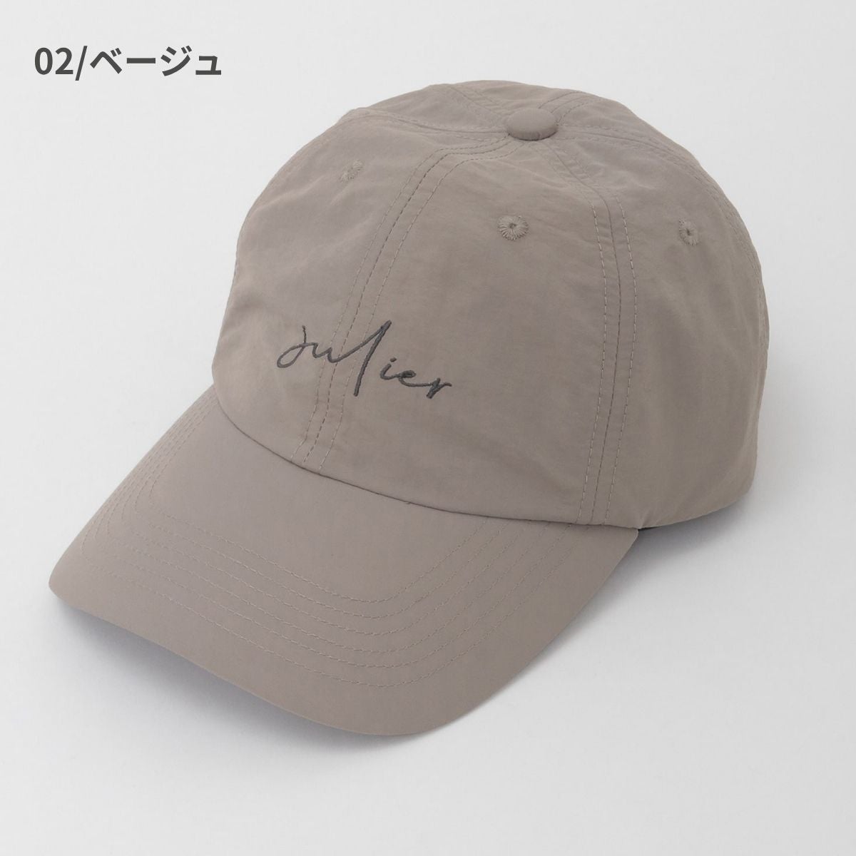 ジュリエ 撥水アウトドアキャップ レディース Julier | スポーツマリオ