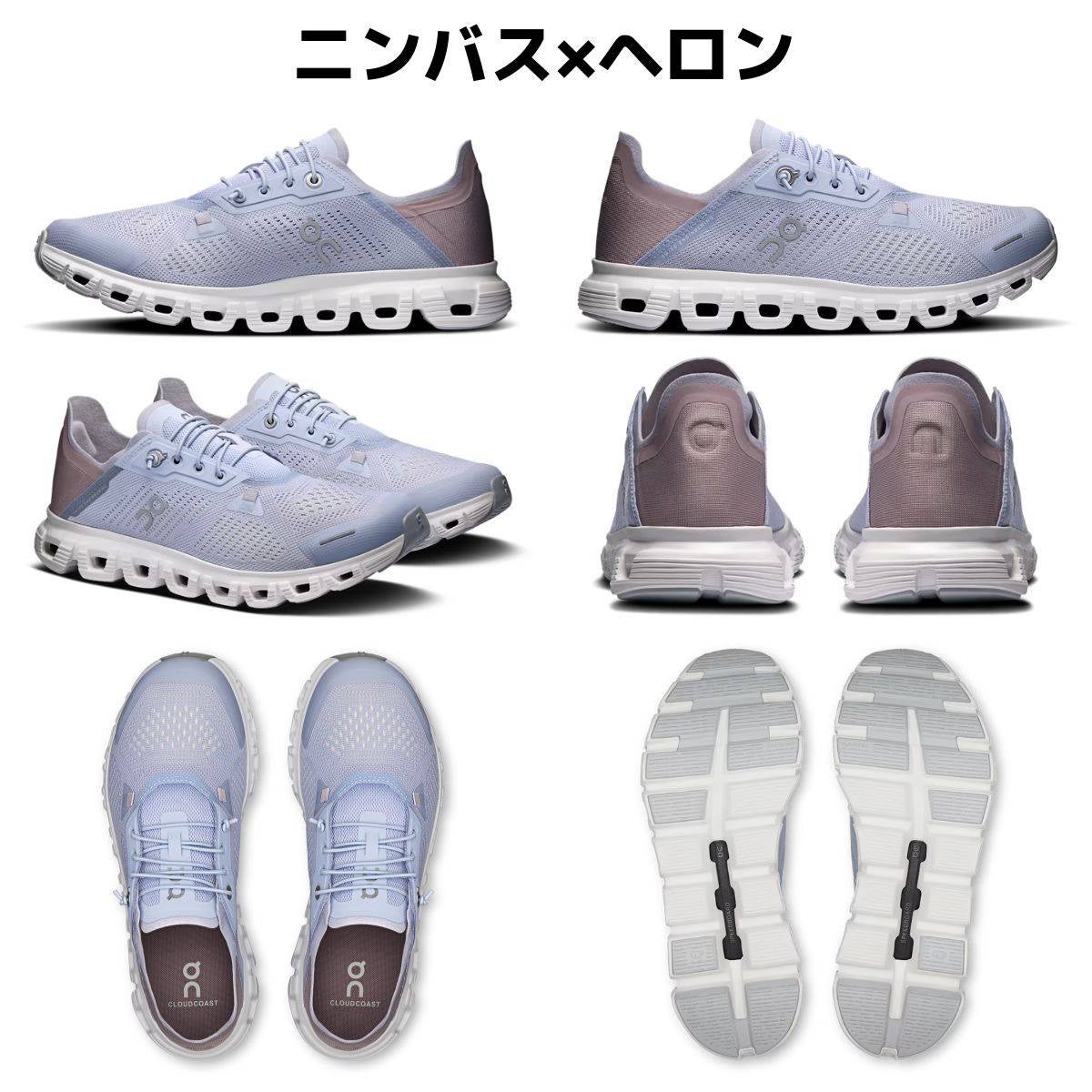 オン クラウド コースト 6 On Cloud Coast | スポーツマリオ公式通販サイト