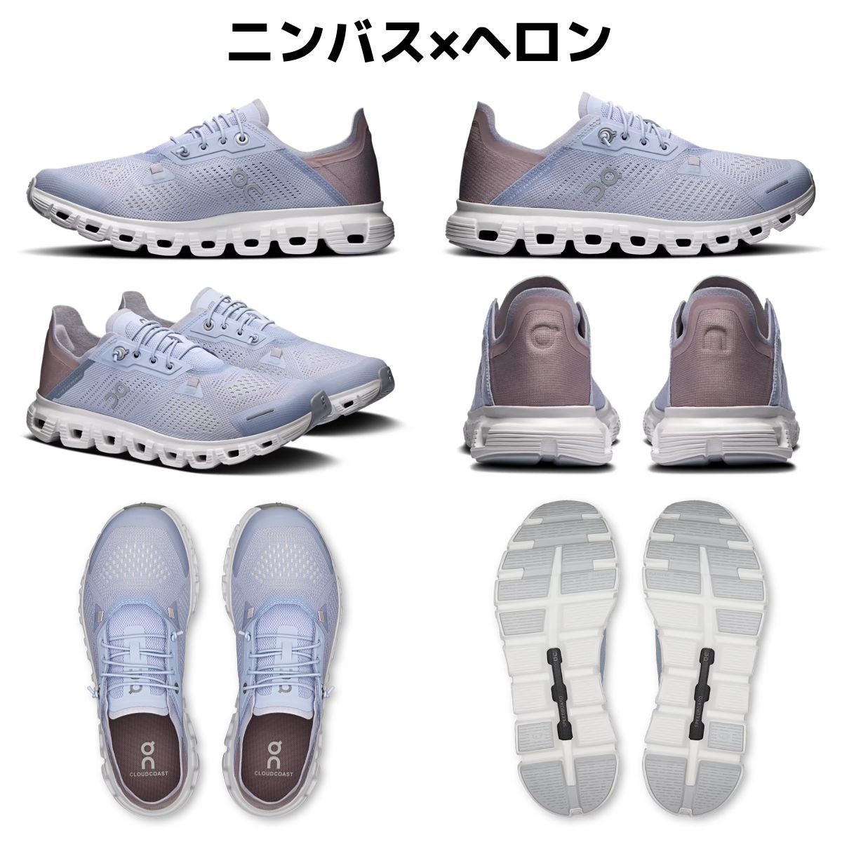 オン クラウド コースト 6 On Cloud Coast | スポーツマリオ公式通販サイト