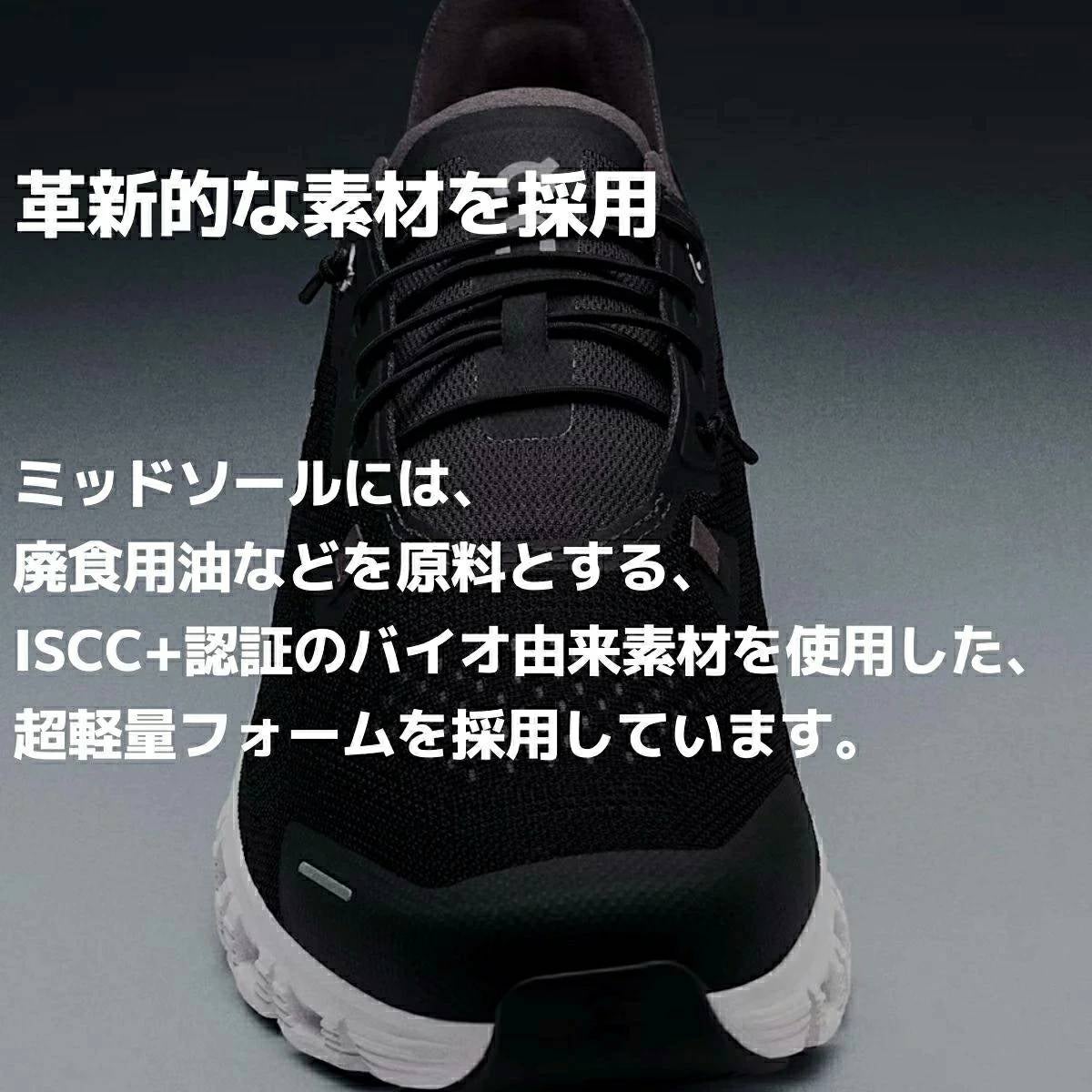 オン クラウド コースト 6 On Cloud Coast | スポーツマリオ公式通販サイト