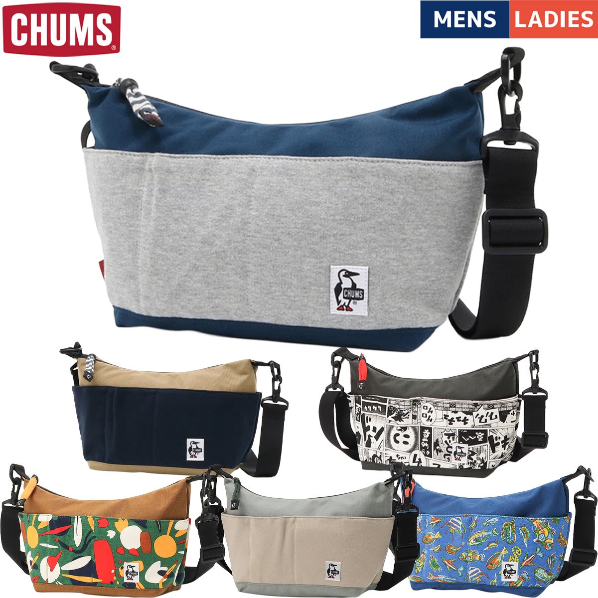 チャムス コレクトショルダースウェットナイロン CHUMS Collect