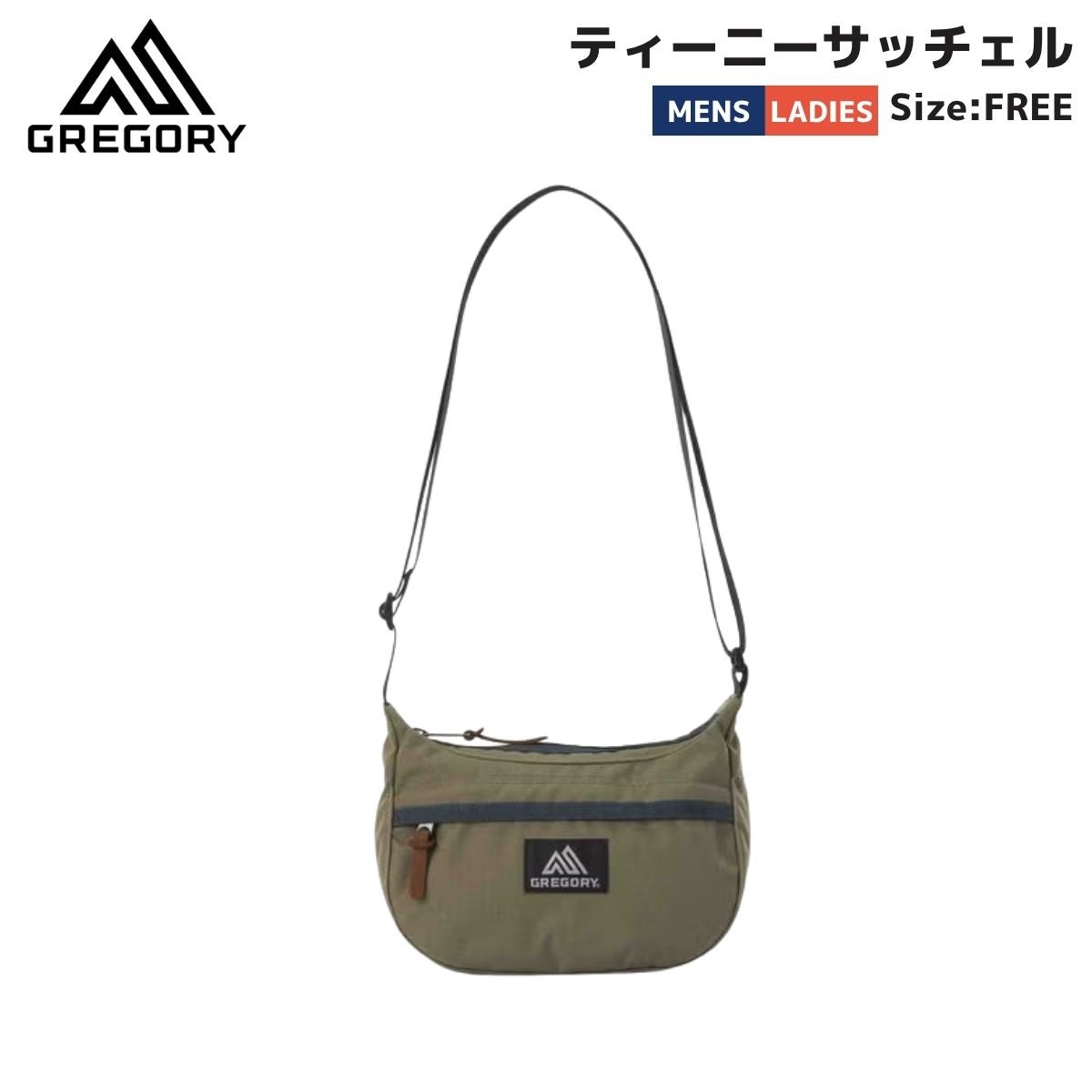 グレゴリー GREGORY ティーニーサッチェル クラシックバッグ ユニ
