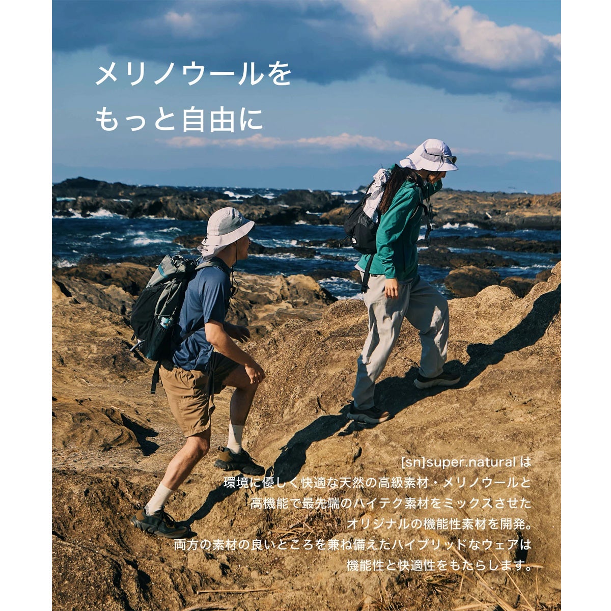 スーパーナチュラル エスエヌ ヨガ ルーズ Tシャツ sn super.natural