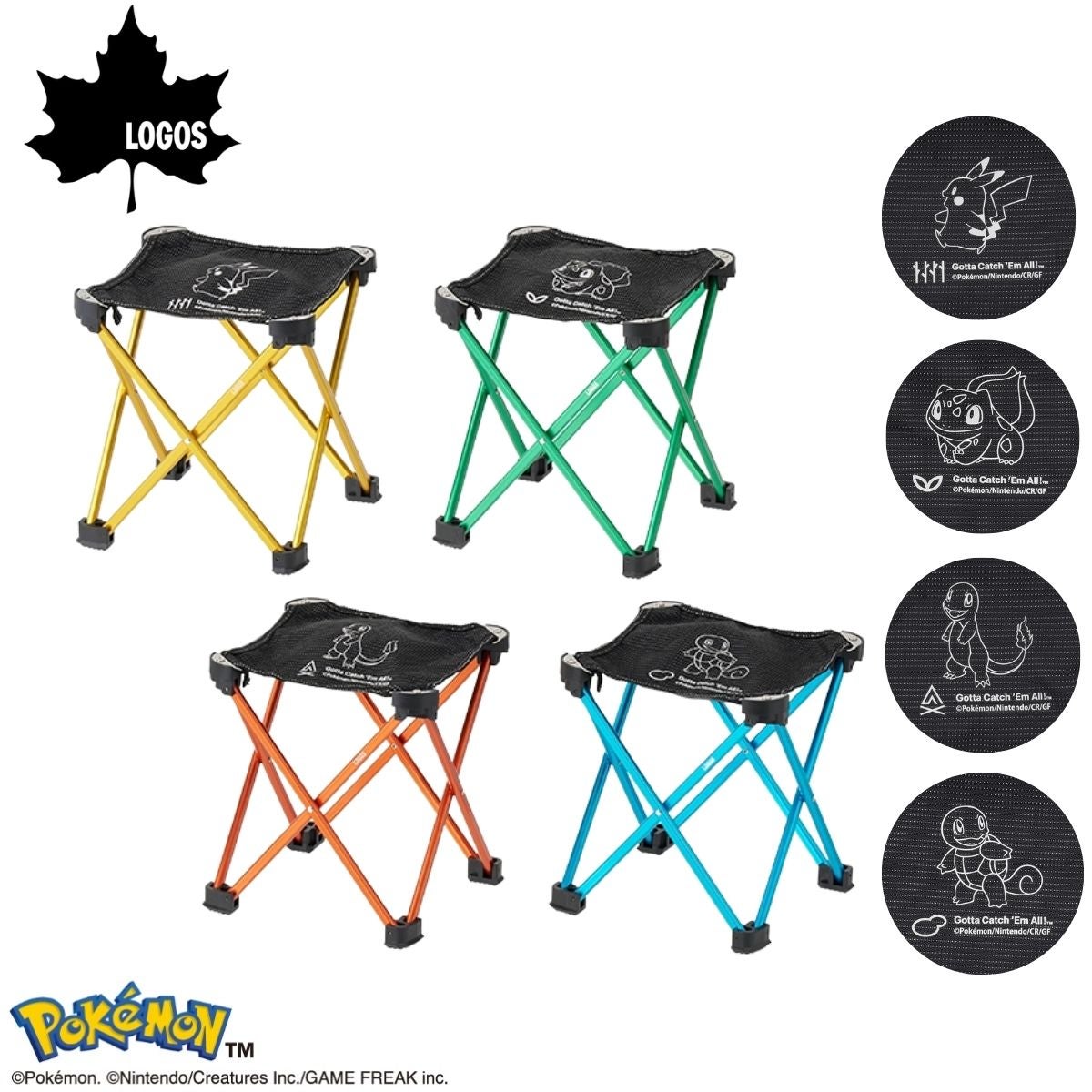 ロゴス LOGOS 【収納袋付き】ポケモン 7075キュービックチェア