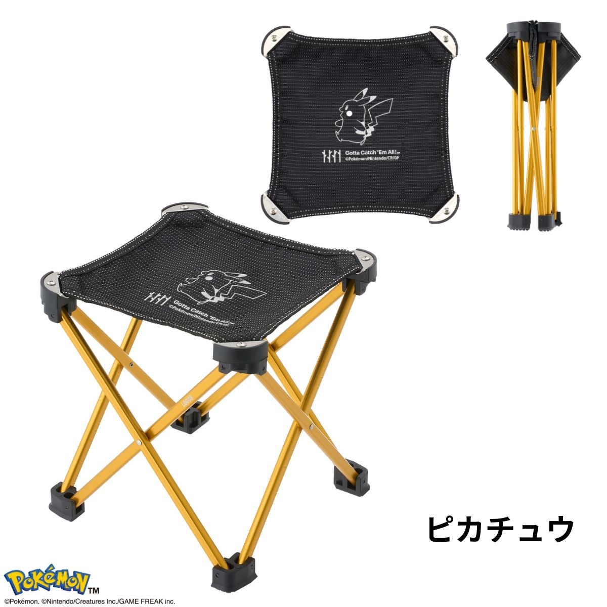ロゴス ポケモン 7075キュービックチェア 折りたたみチェア LOGOS