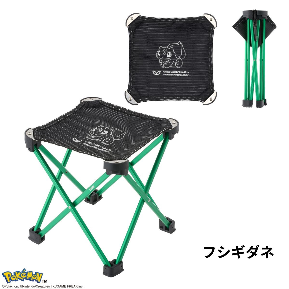 ロゴス ポケモン 7075キュービックチェア 折りたたみチェア LOGOS