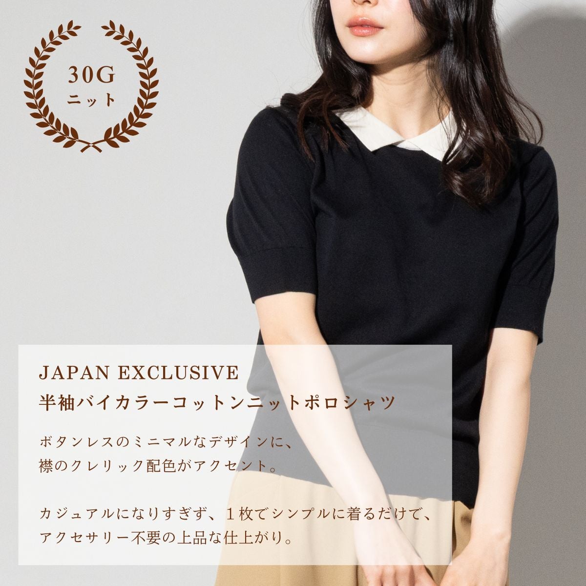 ジョンスメドレー コットン ニットポロシャツ2色セット JOHN SMEDLEY｜ジョンスメドレー日本公式