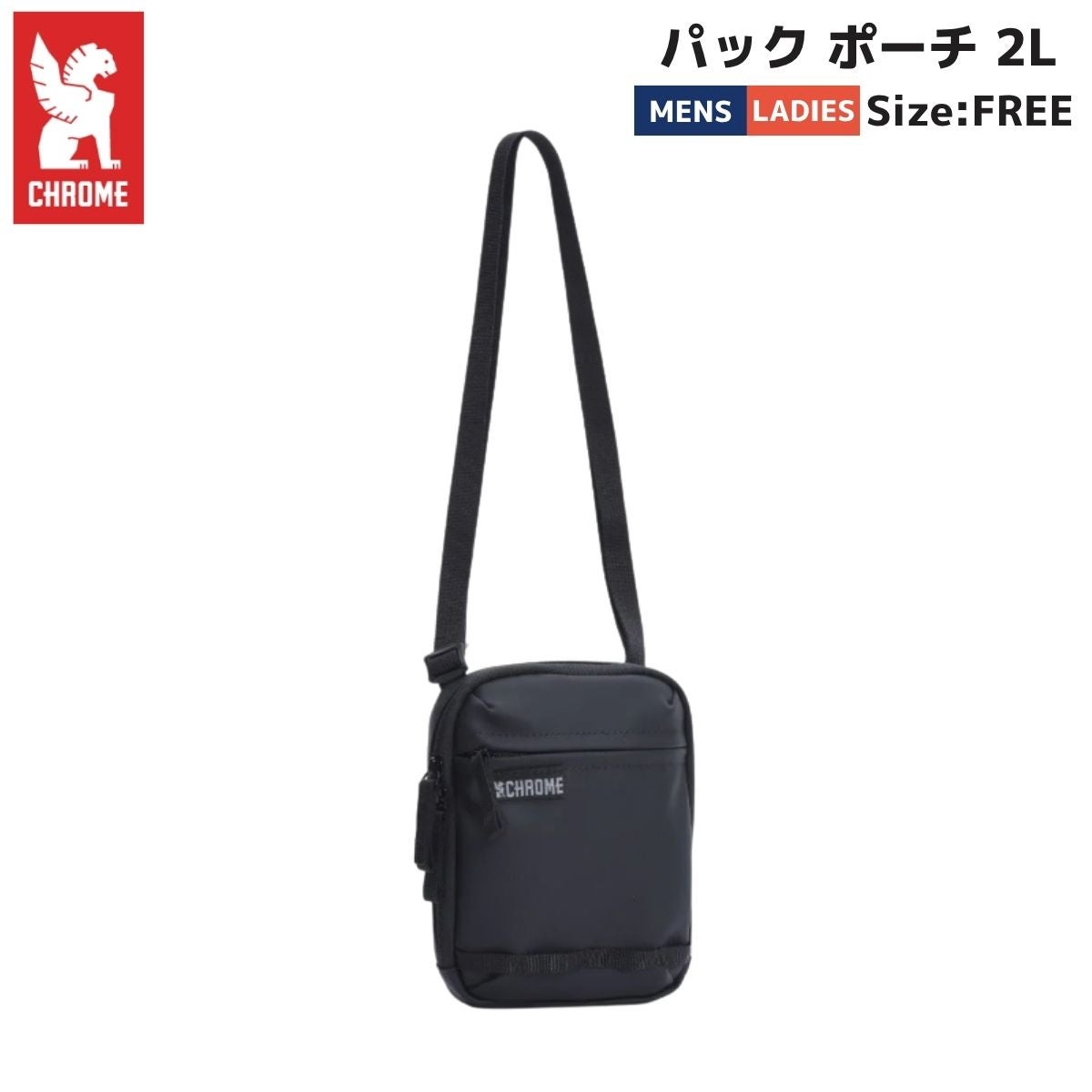 クローム パック ポーチ 2L CHROME PAC POUCH | スポーツマリオ公式
