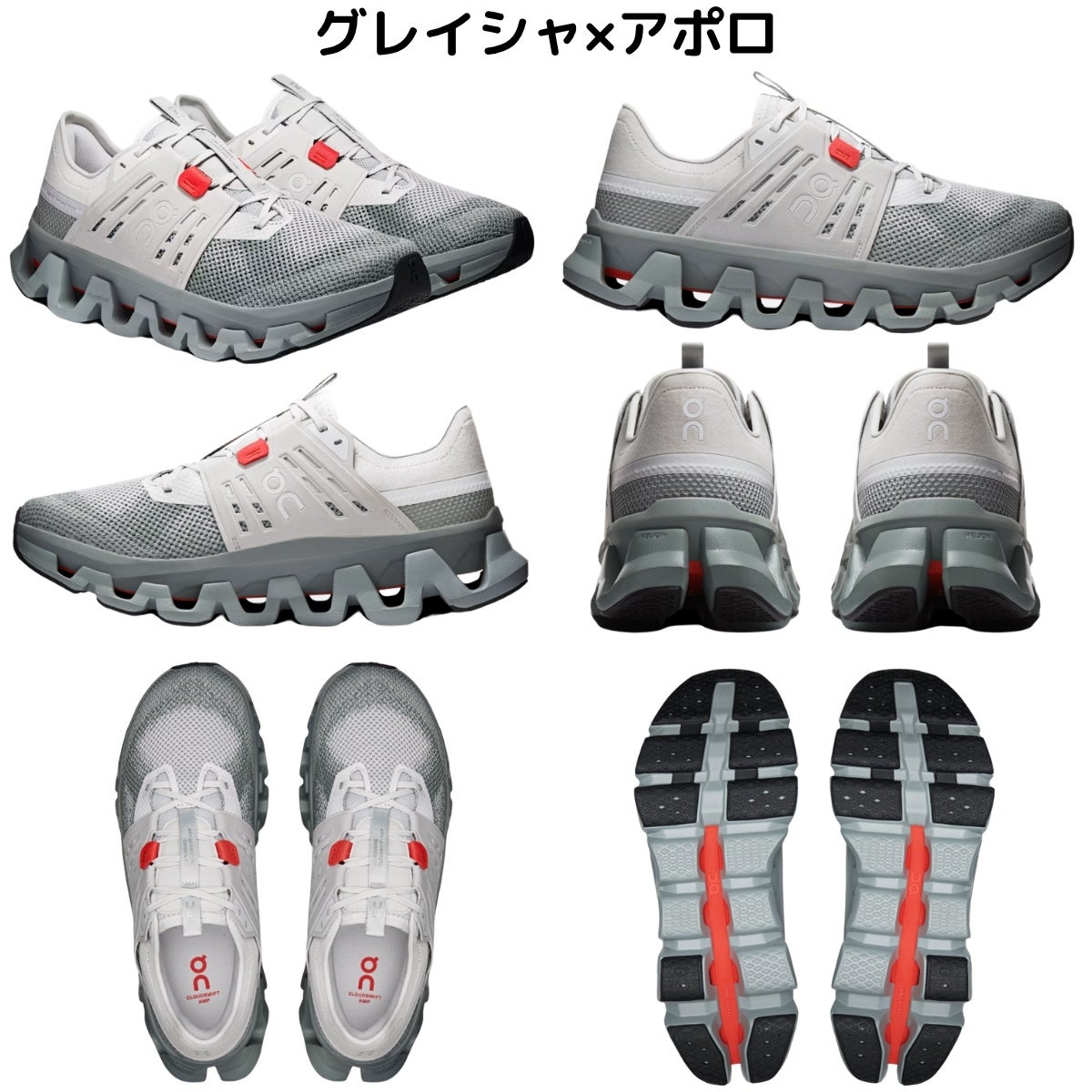 オン On クラウドスウィフト アンプ メンズ Cloudswift Amp | スポーツ