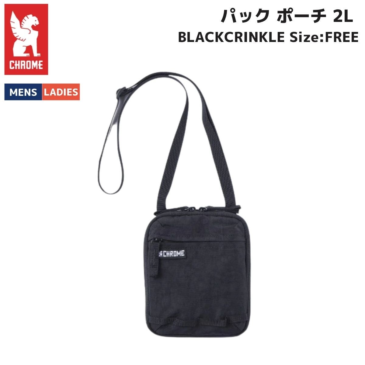 クローム CHROME パック ポーチ 2L PAC POUCH 2L ユニセックス BLACK