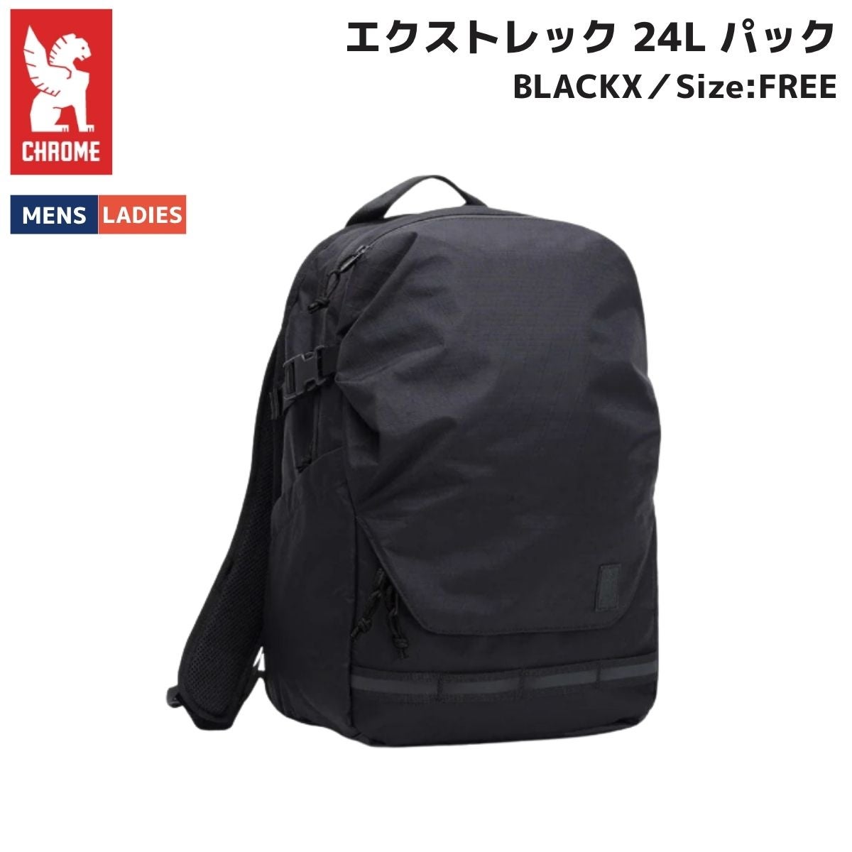 クローム CHROME エクストレック 24L パック EXTLEK 24L PACK ユニ