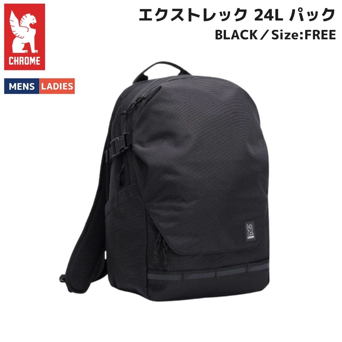 CHROME ボディバッグ　ブラック クローム CHROME エクストレック 24L パック EXTLEK 24L PACK ユニ