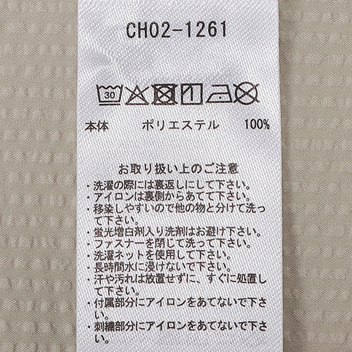 チャムス シアチャッカーストレッチシャツ CHUMS Seerchucker Stretch