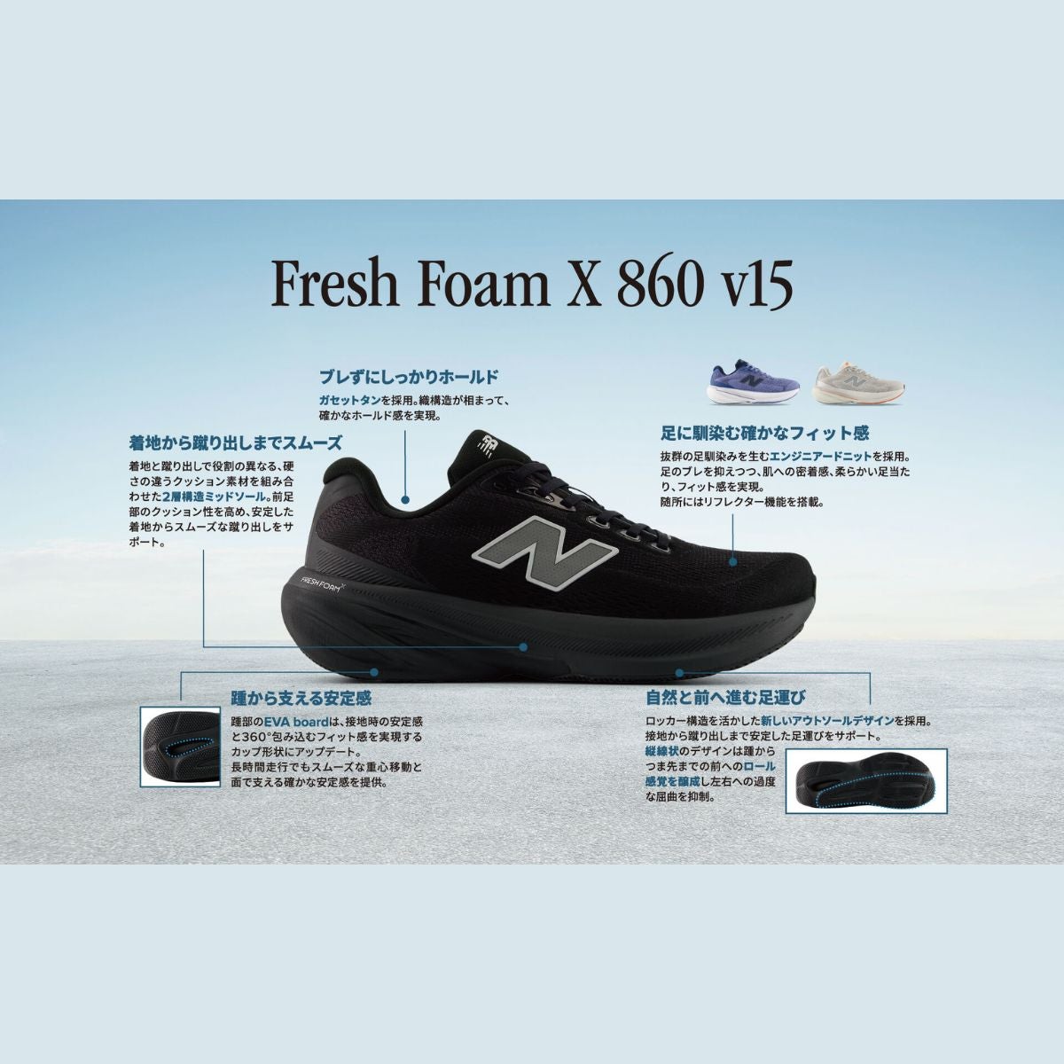 ニューバランス フレッシュフォーム エックス レディース NEW BALANCE