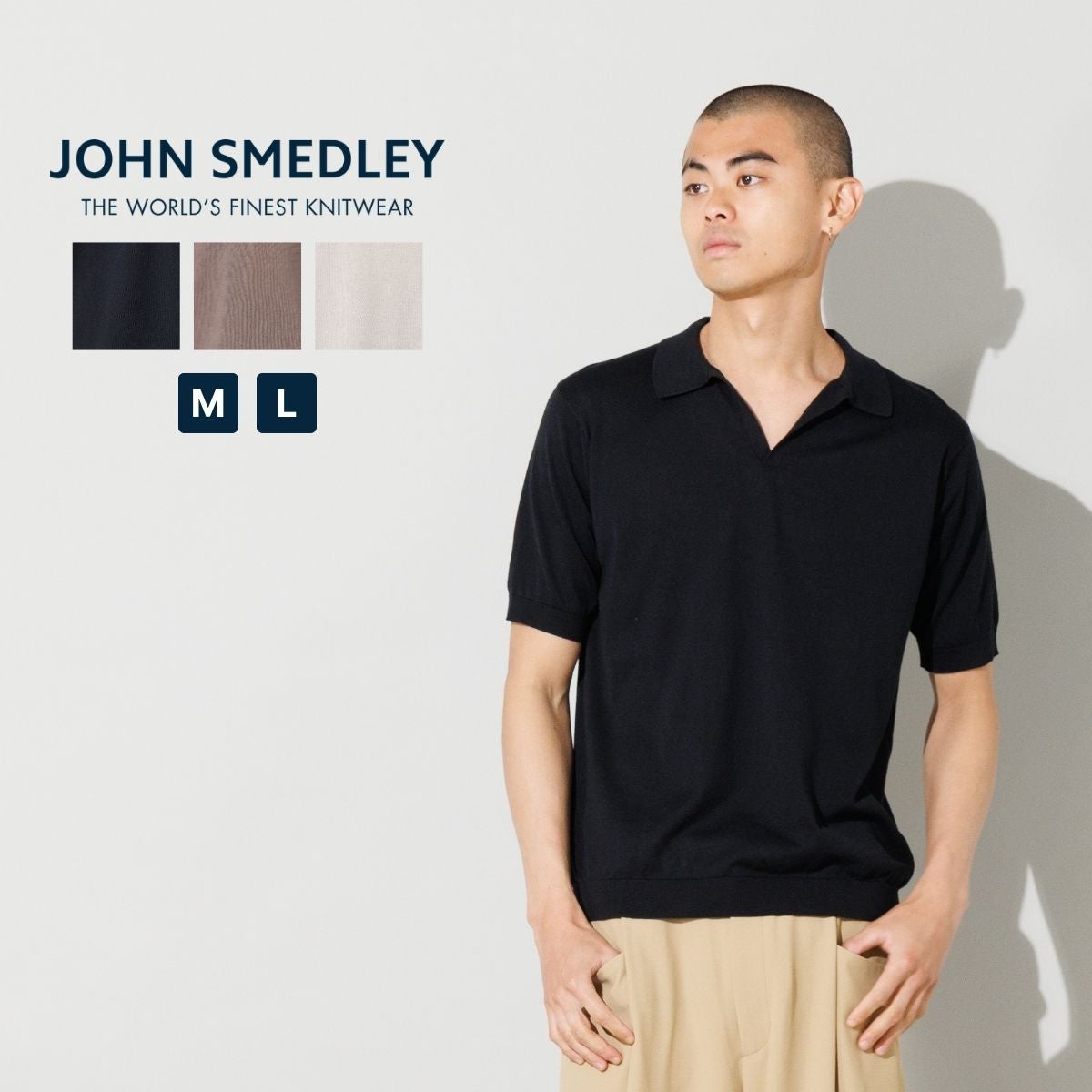 ジョンスメドレー スキッパーシャツ JOHN SMEDLEY｜ジョンスメドレー日本公式