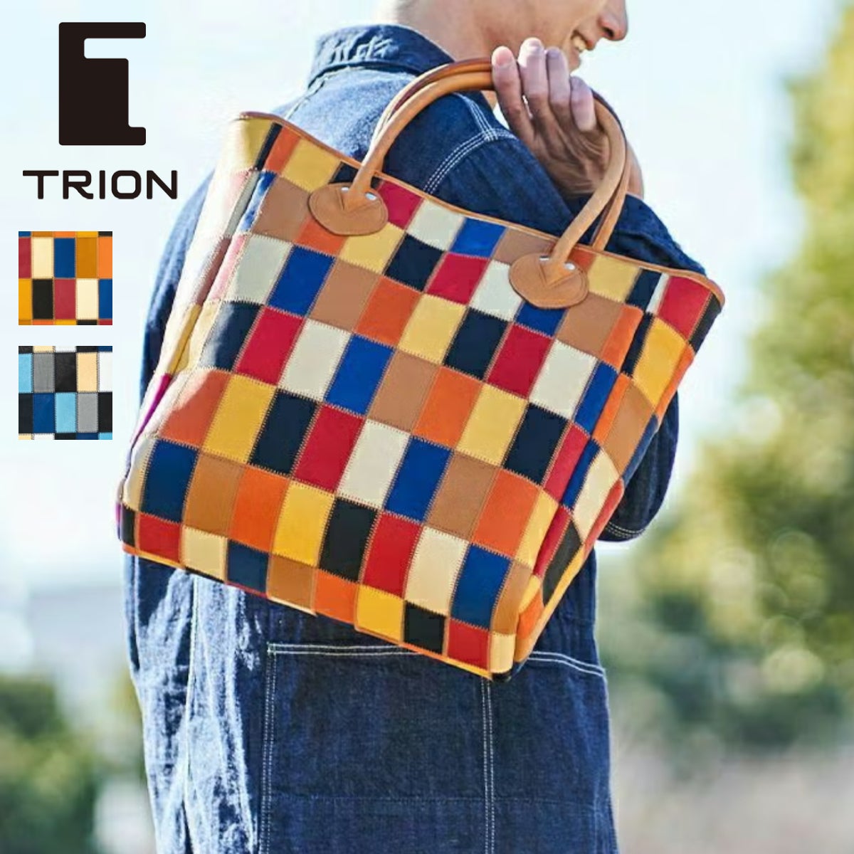 ☆TRION【トライオン】マルチカラー パッチワーク レザートートバッグ