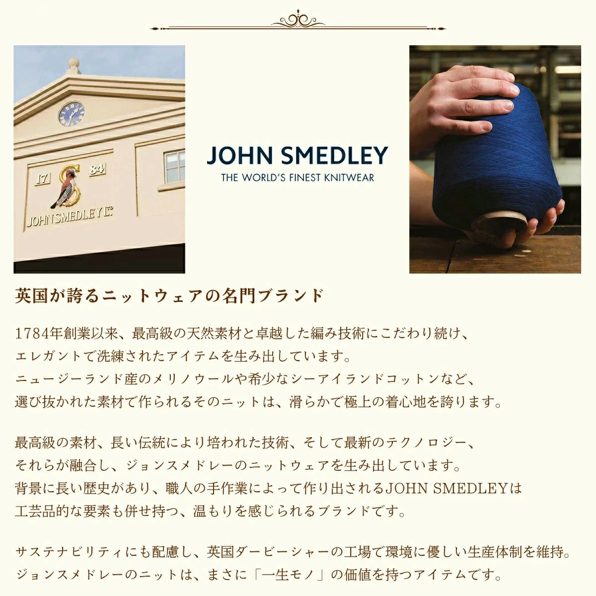 ジョンスメドレー コットン アイレット柄ニットポロカーディガン 24G