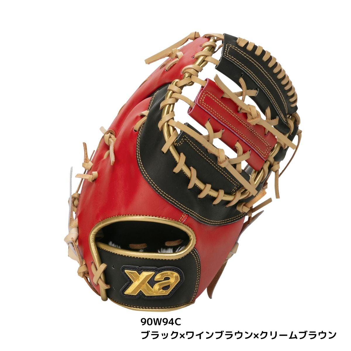 ザナックス XANAX トラスト TRUST カラフルライン 軟式用グラブ 一塁手