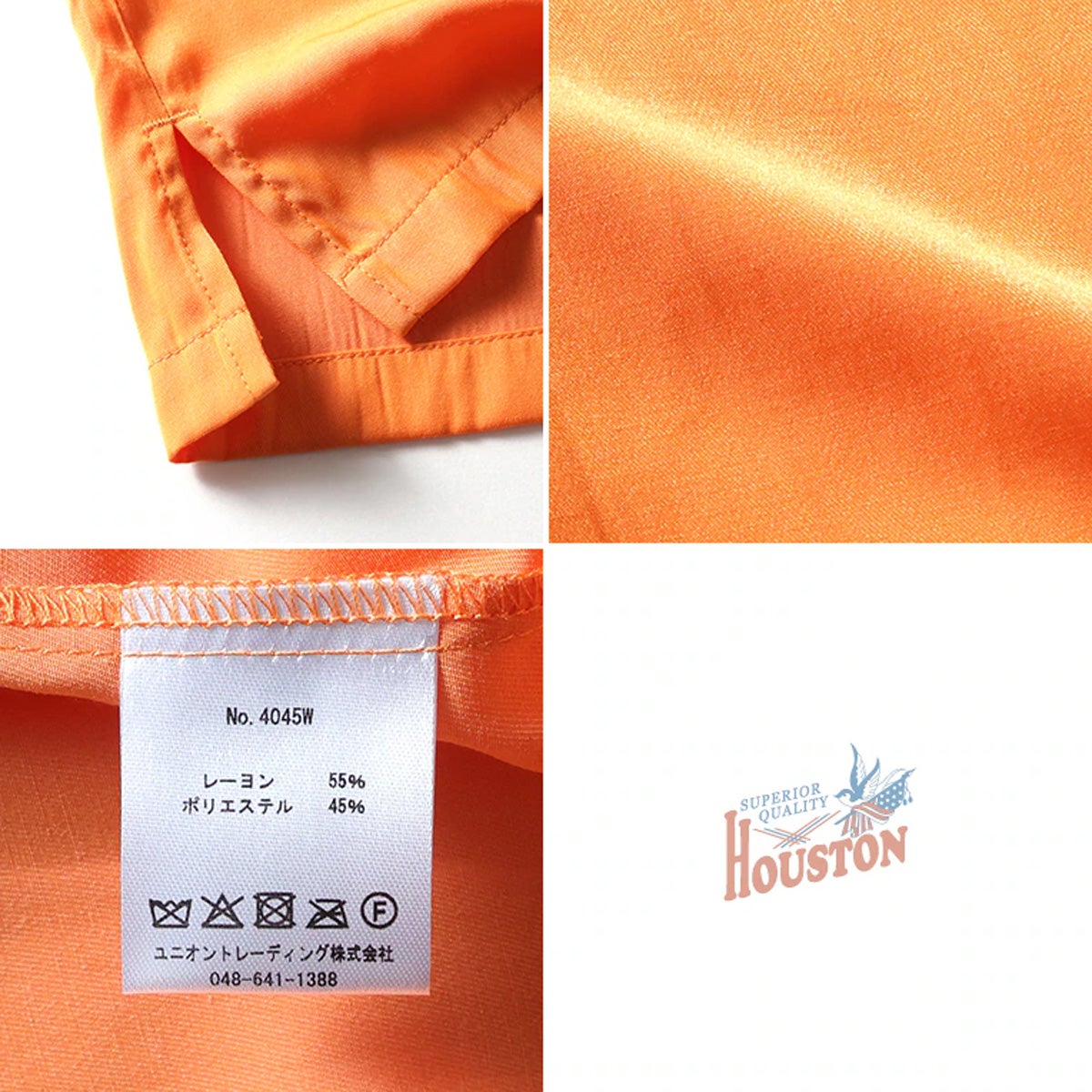 ヒューストン ボウリングシャツ (猫) HOUSTON BOWLING SHIRT (CAT