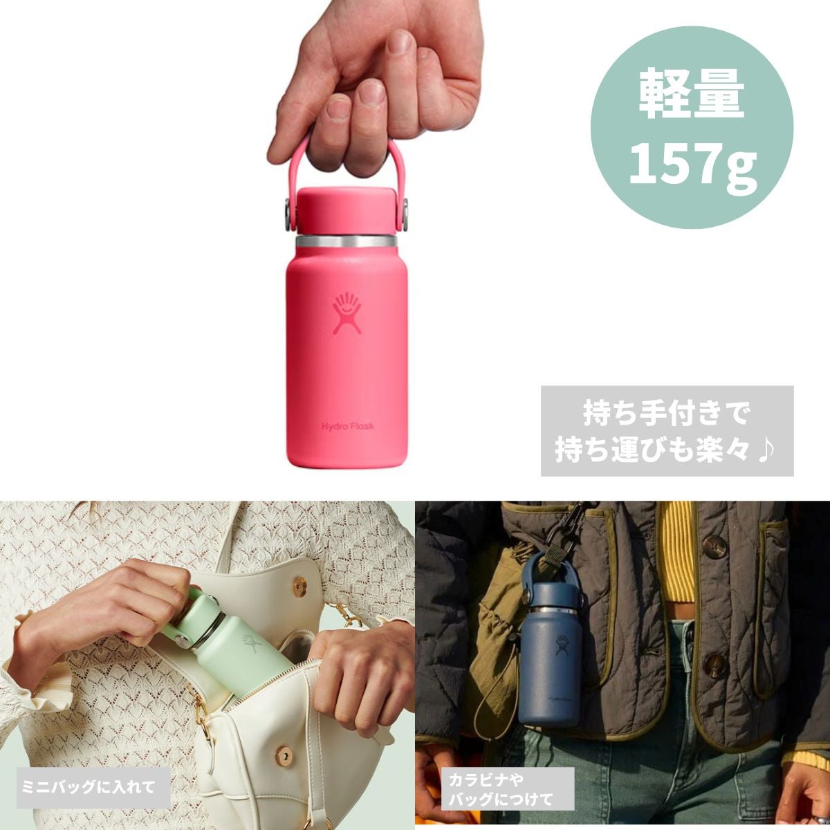 ハイドロフラスク マイクロハイドロ 200ml Hydro Flask Micro