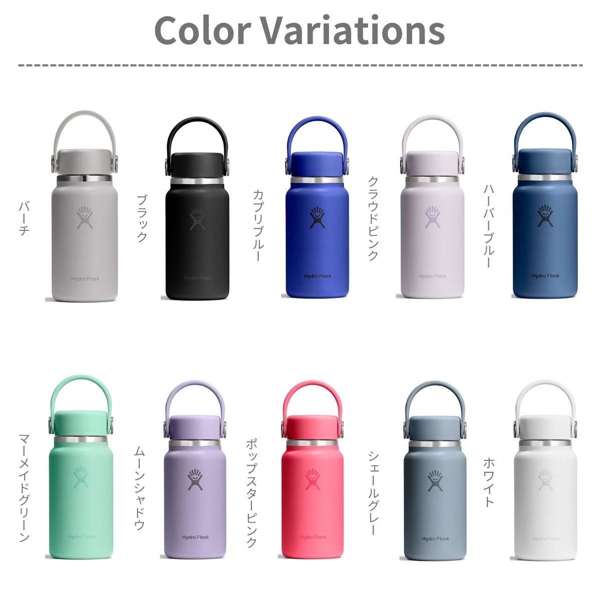 ハイドロフラスク マイクロハイドロ 200ml Hydro Flask Micro